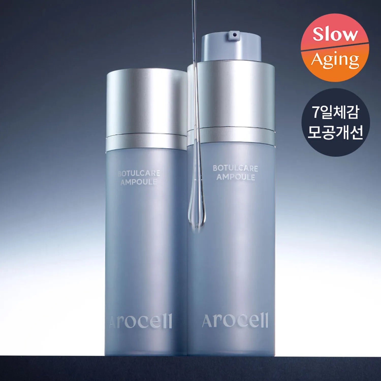 [AROCELL] Botulcare Pore Ampoule 70ml - Palace Beauty