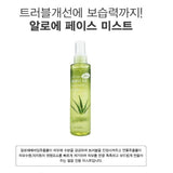 [Aspasia] Moist Up Face Mist Aloe Vera 150ml - Palace Beauty