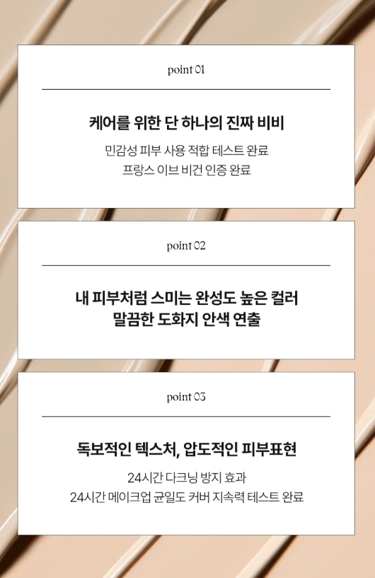 [athe] Vegan Relief Blemish Balm PDRN BB Cream 35ml (Mild Ivory) - Palace Beauty