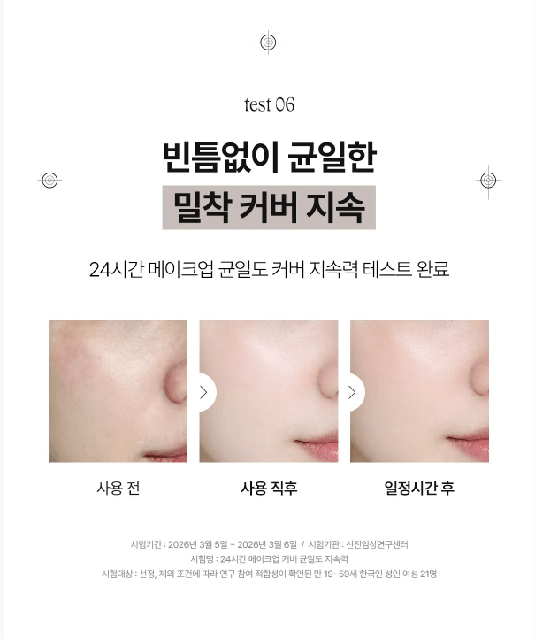 [athe] Vegan Relief Blemish Balm PDRN BB Cream 35ml (Mild Ivory) - Palace Beauty