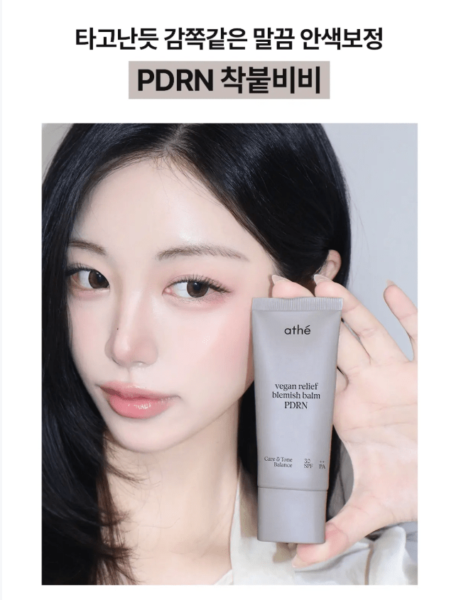 [athe] Vegan Relief Blemish Balm PDRN BB Cream 35ml (Mild Ivory) - Palace Beauty