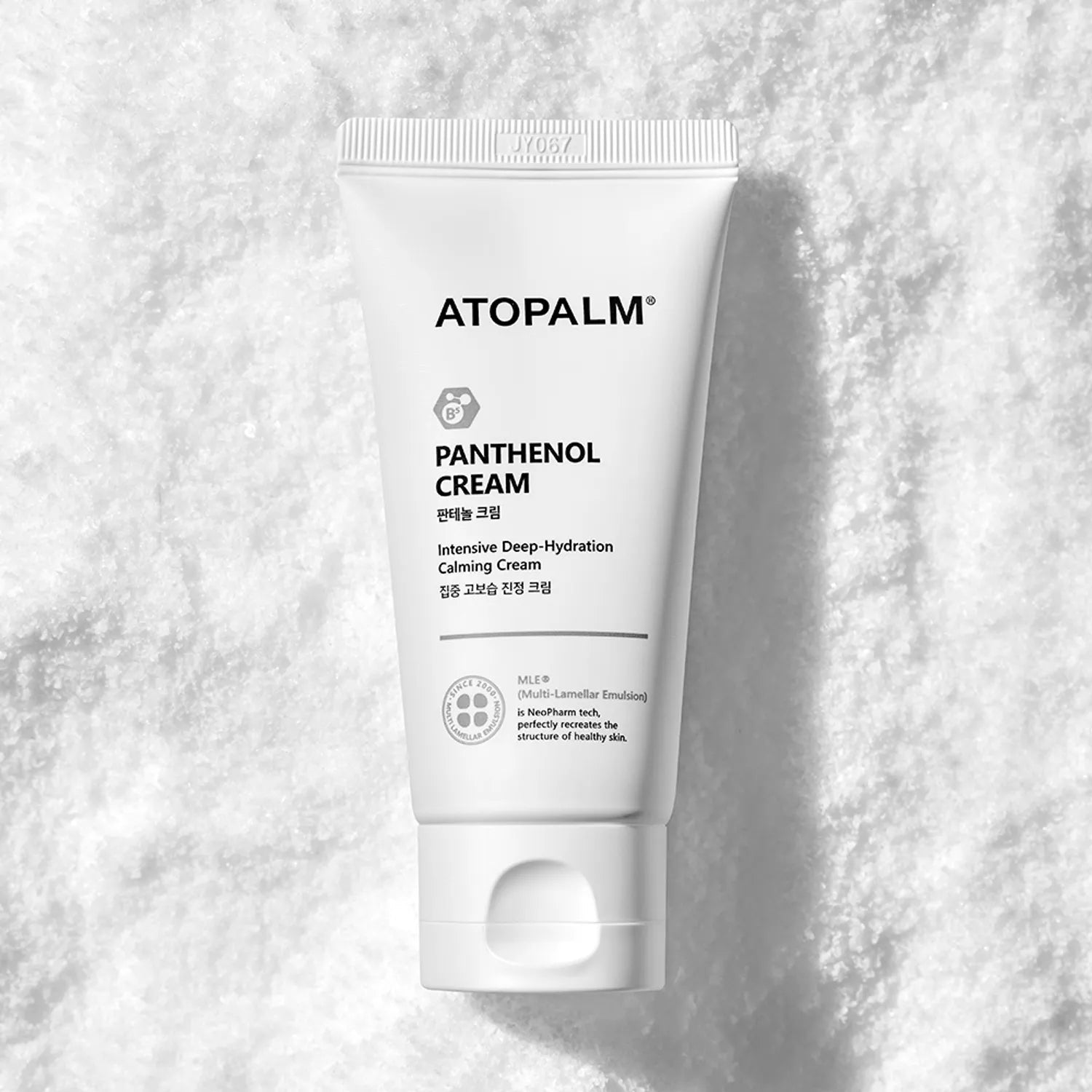 [Atopalm] Panthenol Cream (80mL) - Palace Beauty