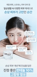 [Atopalm] Panthenol Cream (80mL) - Palace Beauty