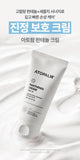 [Atopalm] Panthenol Cream (80mL) - Palace Beauty