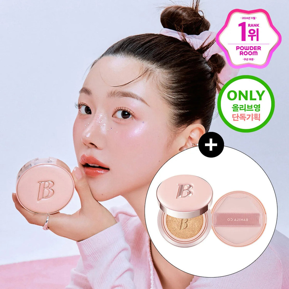 [BANILA CO] Essence Skin Pink Cushion SPF50+/PA+++ 12g - Palace Beauty