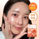 [Centellian24] Madeca Lab PDRN Skin Tightening Glow Gel Mask (1pc or 1box(5pcs)