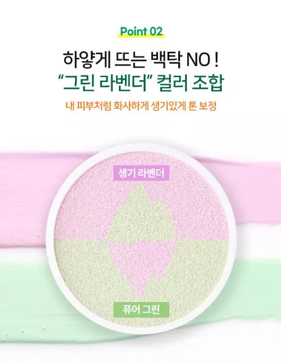 [BEAUTY PEOPLE] Centella Asiatica Glacial Water Family Sun Cushion SPF50+/PA++++ - Palace Beauty