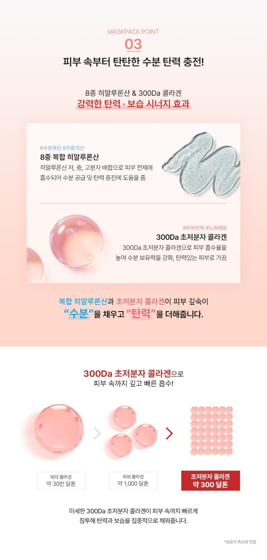 [Belle Lanco] Lifting Clay Mask 1pc or 1box(4pcs) - Palace Beauty