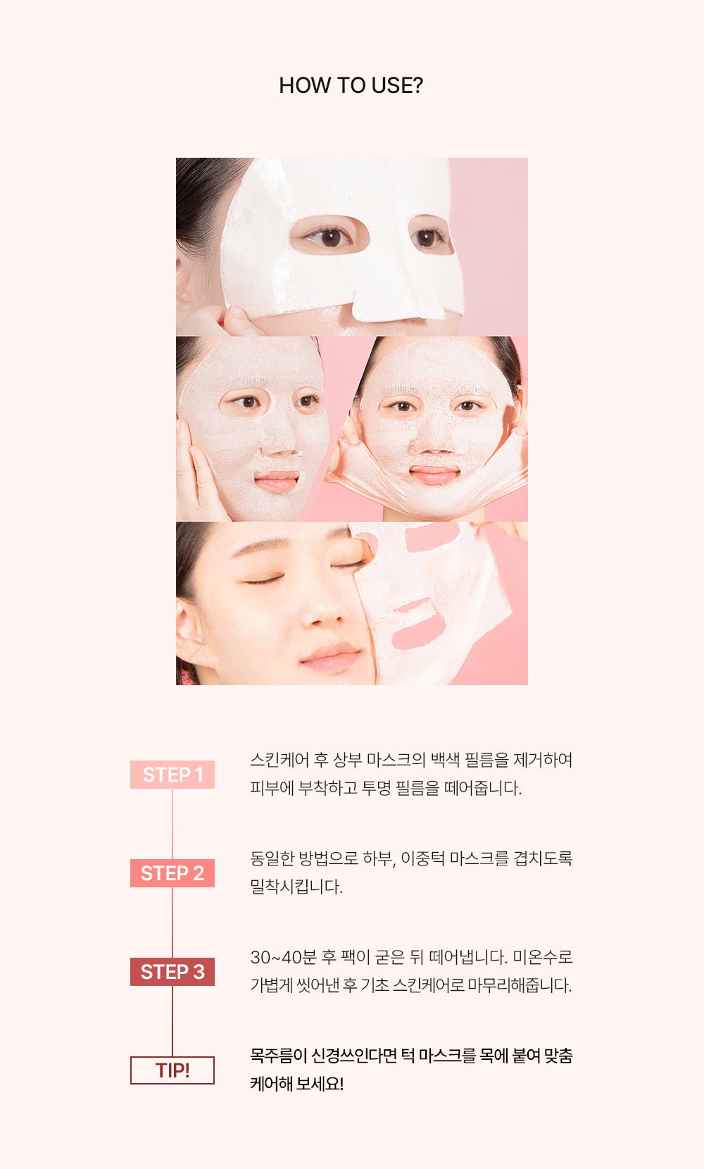 [Belle Lanco] Lifting Clay Mask 1pc or 1box(4pcs) - Palace Beauty