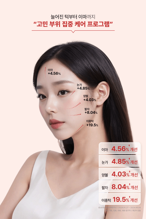 [Belle Lanco] Lifting Clay Mask 1pc or 1box(4pcs) - Palace Beauty