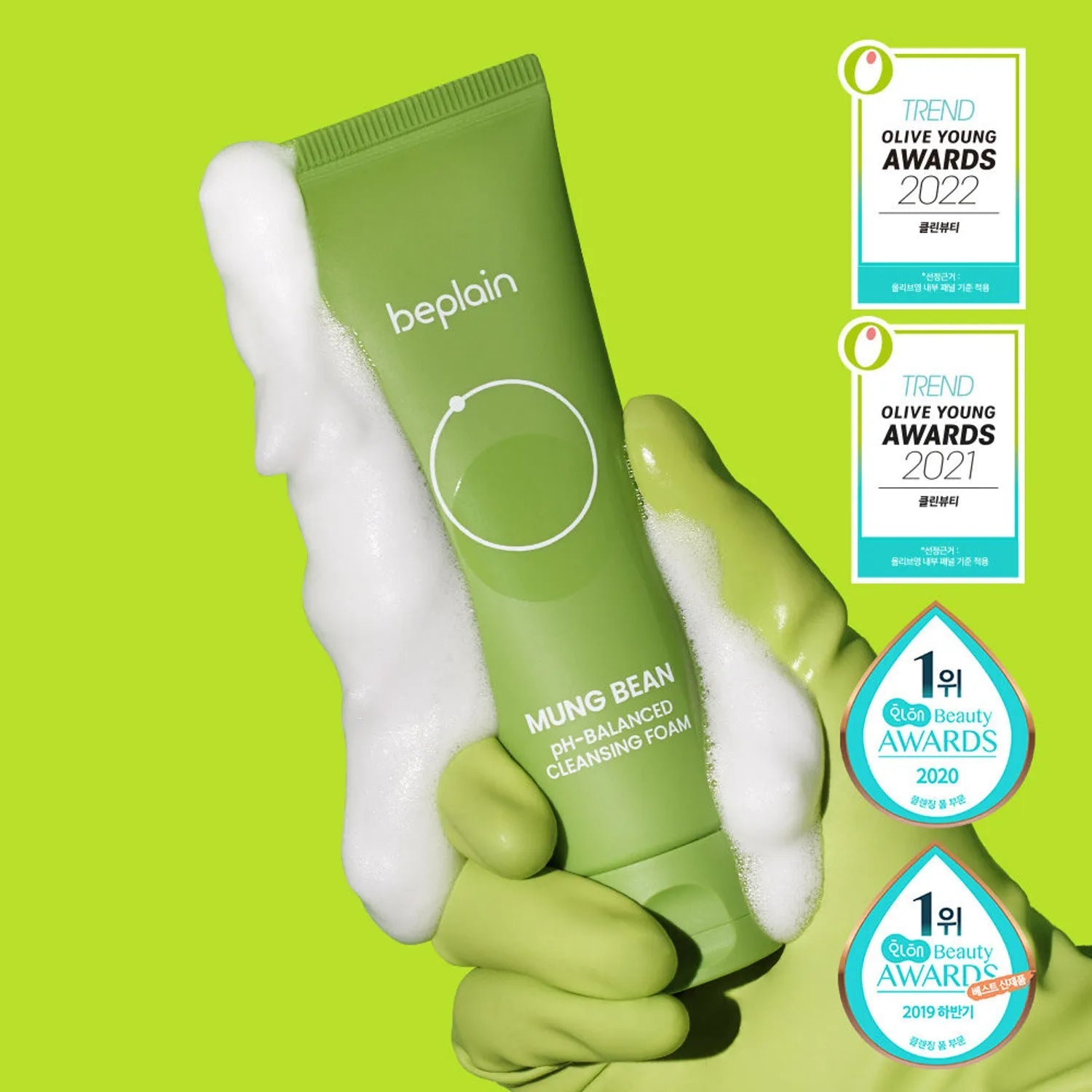 [beplain] Mung Bean pH - Balanced Cleansing Foam 80ml - Palace Beauty