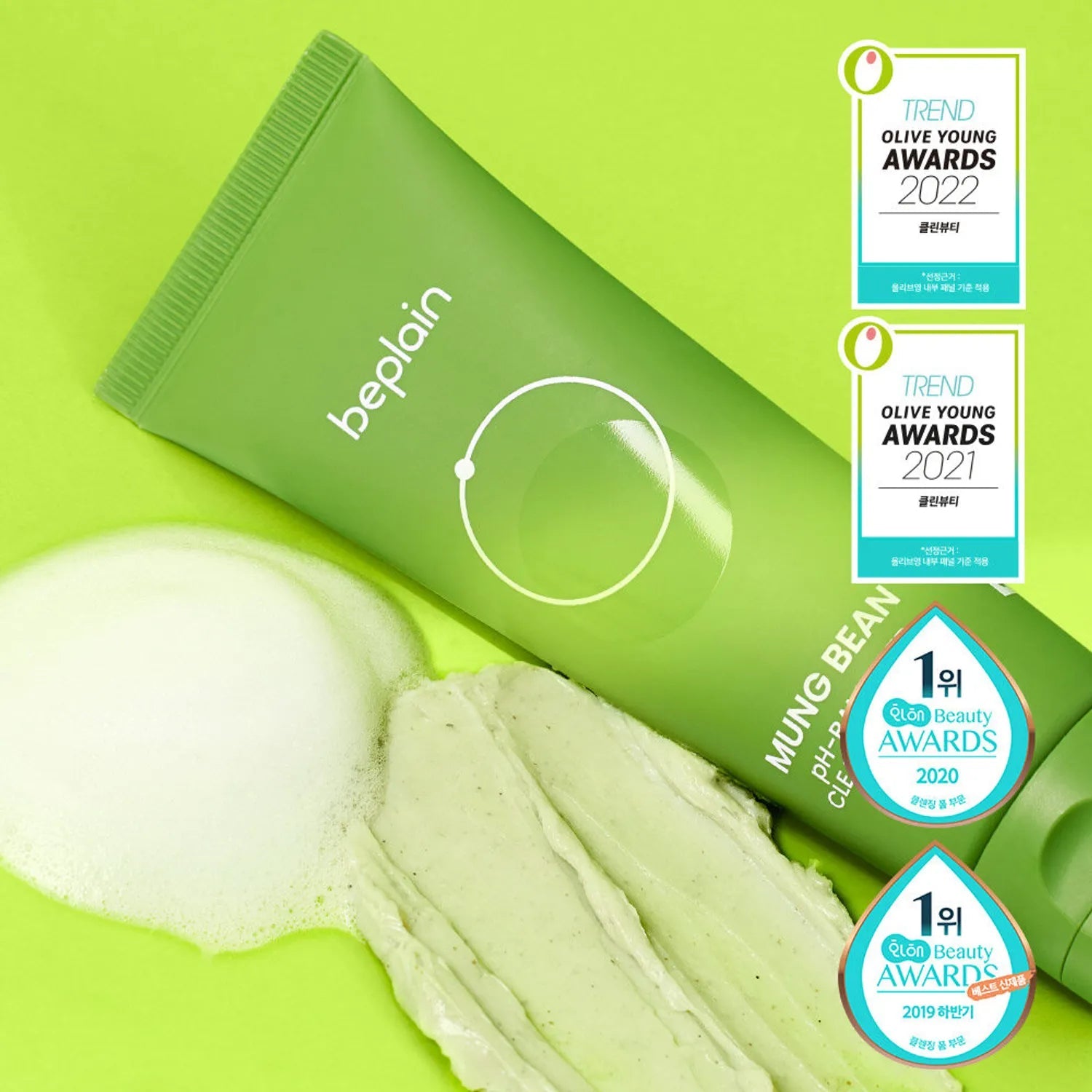 [beplain] Mung Bean pH - Balanced Cleansing Foam 80ml - Palace Beauty
