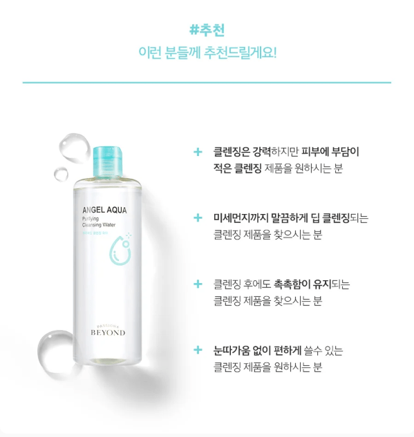 [Beyond] Angel Aqua Purifying Cleansing Water 500ml/16.9fl.oz - Palace Beauty