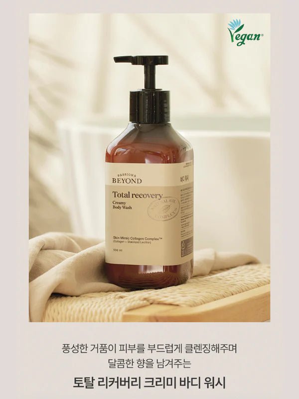 [BEYOND] Total Recovery Body Basic Set (wash&lotion) (300ml/10fl.oz&150ml/5fl.oz) - Palace Beauty
