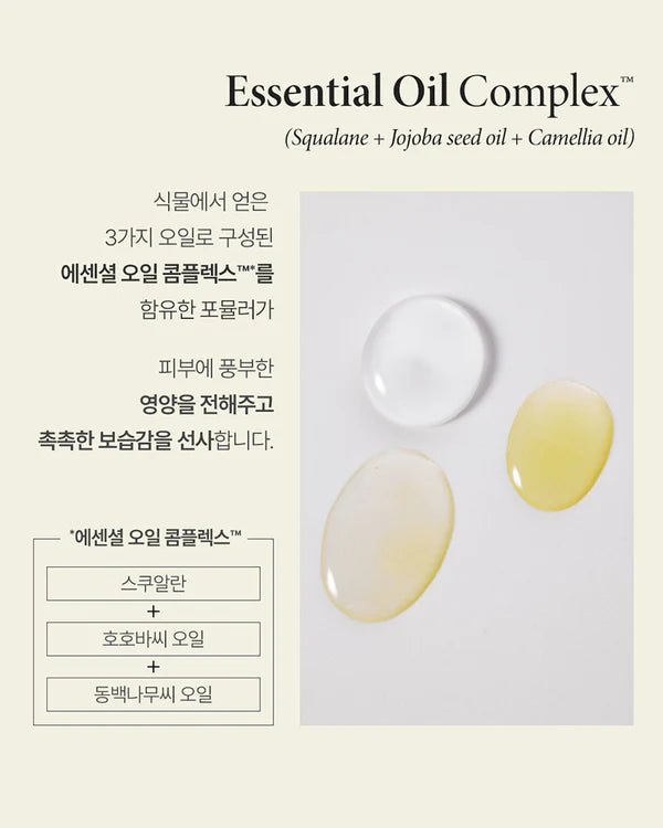 [BEYOND] Vital Glow Body Basic Set (wash&lotion) - Palace Beauty
