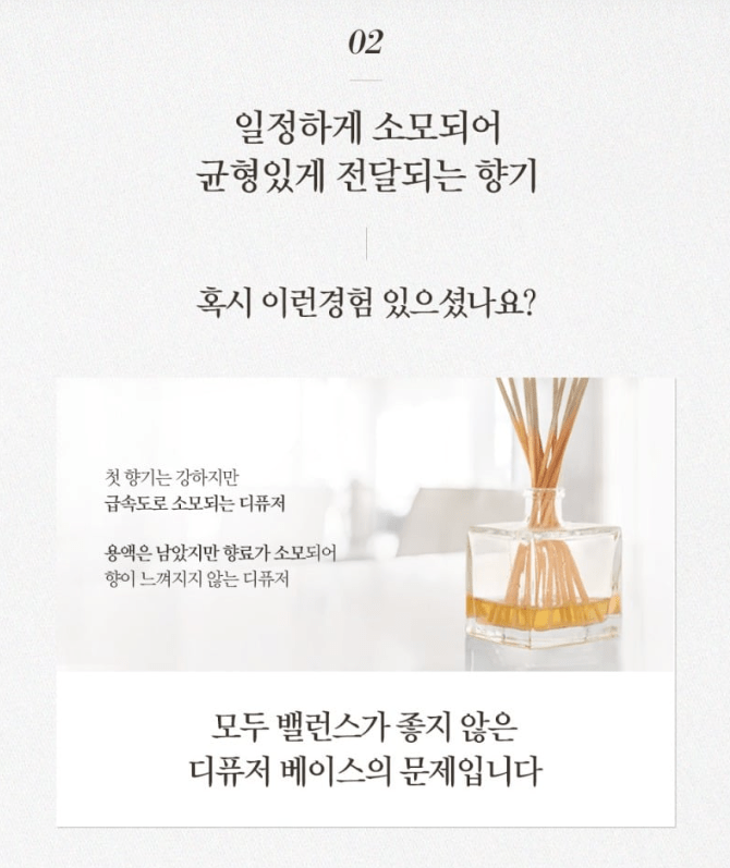 [Bouquet Garni] Baby Power Fragranced Diffuser (200ml x 2) - Palace Beauty