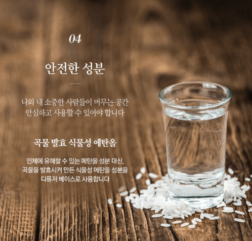 [Bouquet Garni] Baby Power Fragranced Diffuser (200ml x 2) - Palace Beauty