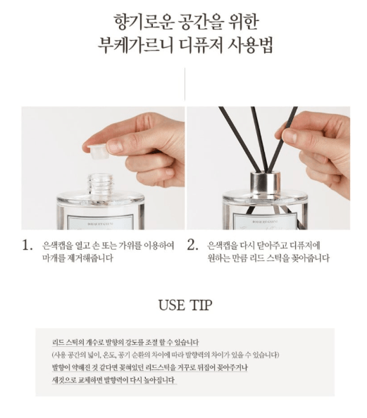 [Bouquet Garni] Baby Power Fragranced Diffuser (200ml x 2) - Palace Beauty