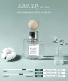 [BOUQUET GARNI] Fragrance Car Diffuser (white musk or soft cotton) 50ml X 2pcs - Palace Beauty