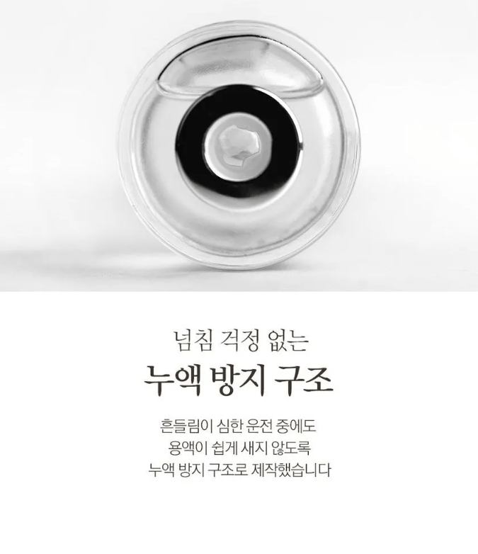 [BOUQUET GARNI] Fragrance Car Diffuser (white musk or soft cotton) 50ml X 2pcs - Palace Beauty