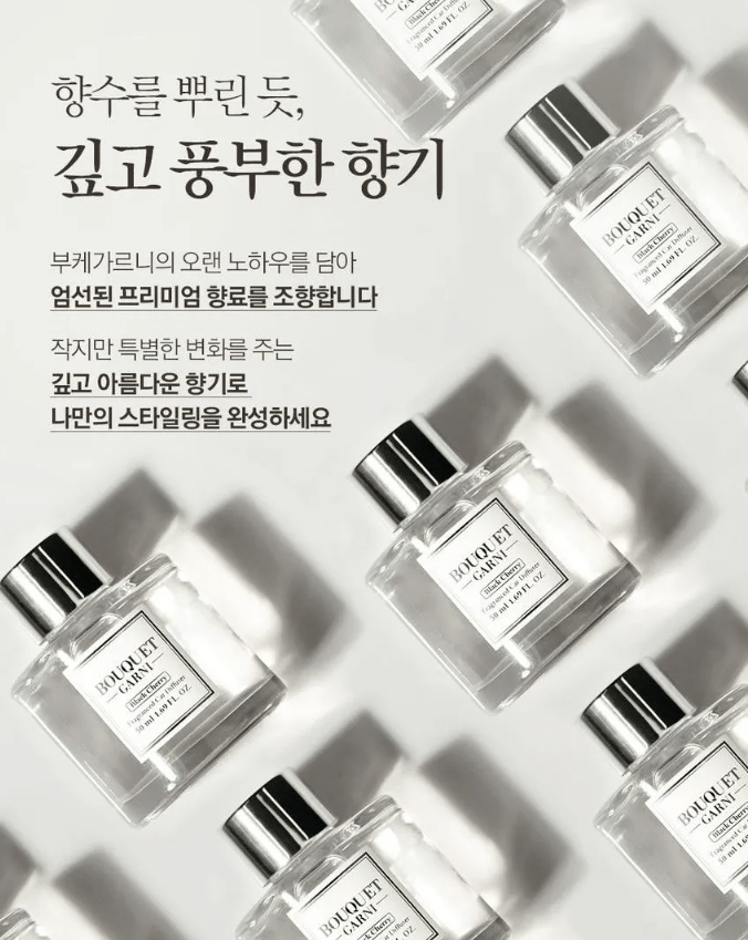 [BOUQUET GARNI] Fragrance Car Diffuser (white musk or soft cotton) 50ml X 2pcs - Palace Beauty