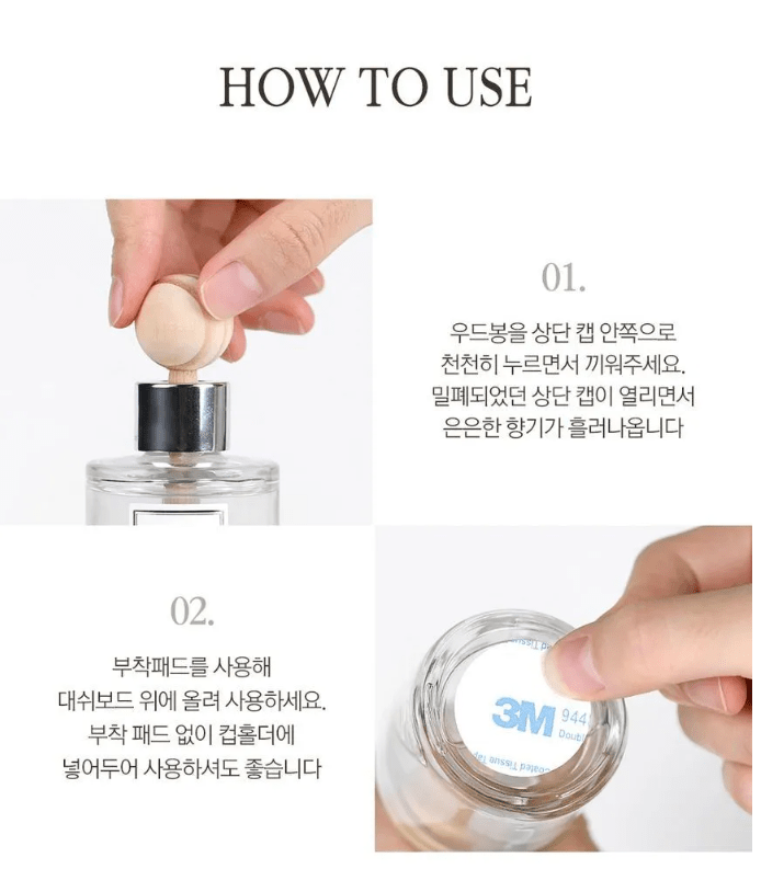 [BOUQUET GARNI] Fragrance Car Diffuser (white musk or soft cotton) 50ml X 2pcs - Palace Beauty