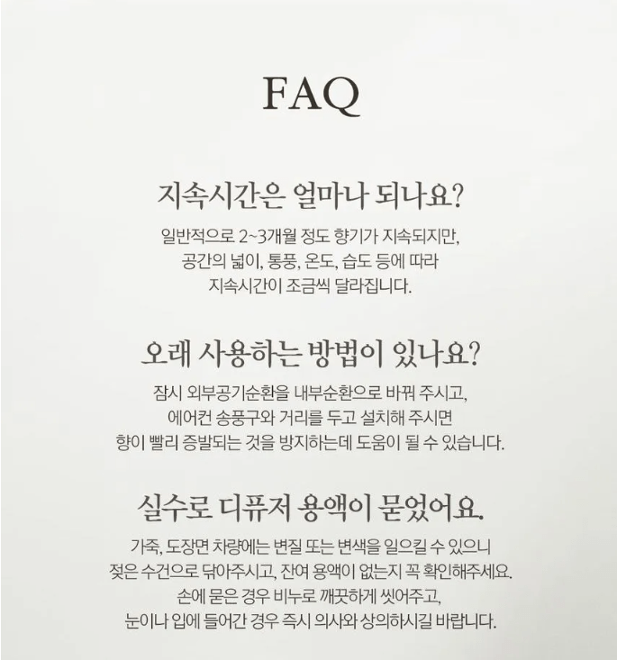 [BOUQUET GARNI] Fragrance Car Diffuser (white musk or soft cotton) 50ml X 2pcs - Palace Beauty