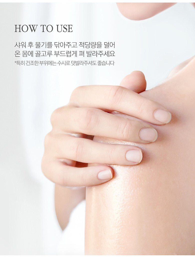 [Bouquet Garni] White Musk Body Oil (300ml) - Palace Beauty