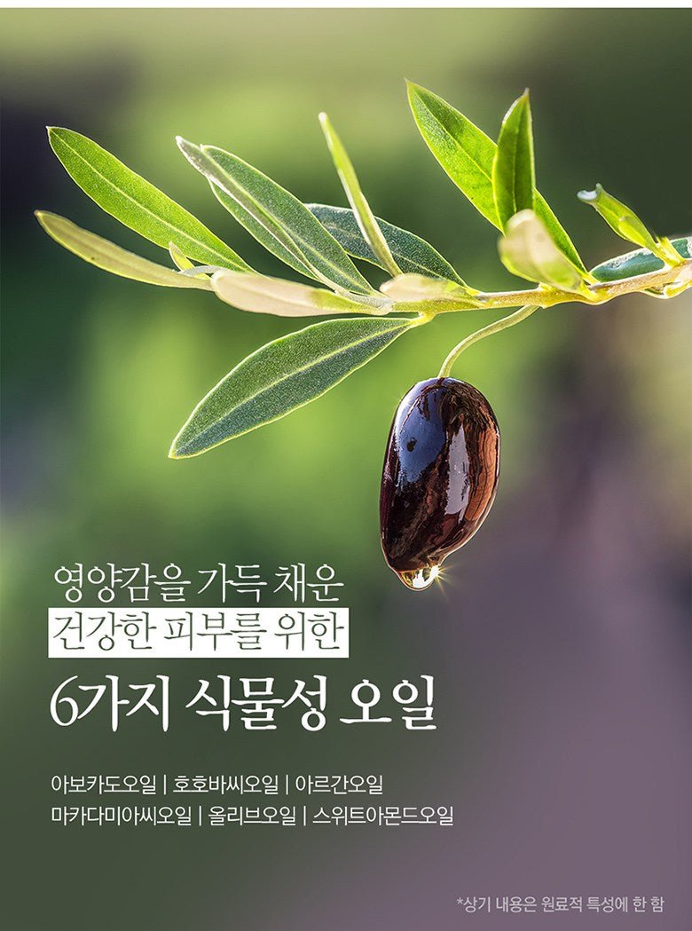 [Bouquet Garni] White Musk Body Oil (300ml) - Palace Beauty