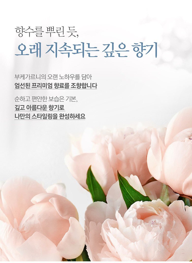 [Bouquet Garni] White Musk Body Oil (300ml) - Palace Beauty