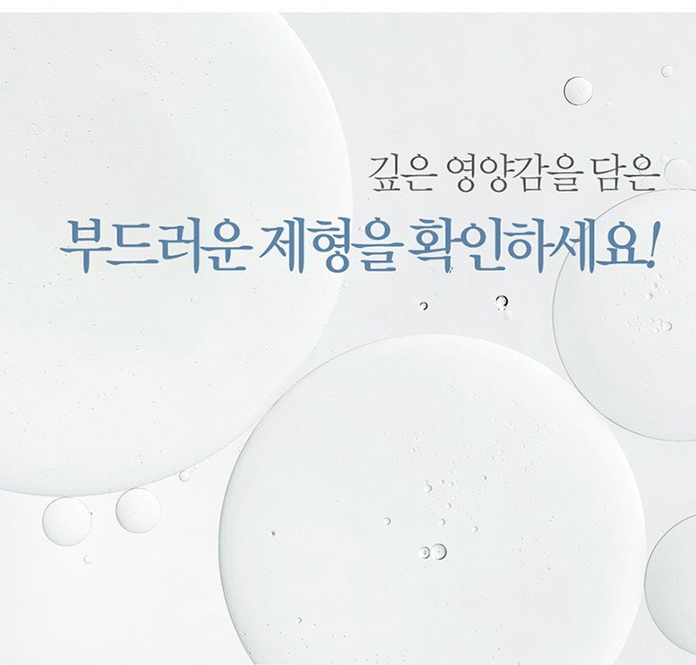 [Bouquet Garni] White Musk Body Oil (300ml) - Palace Beauty