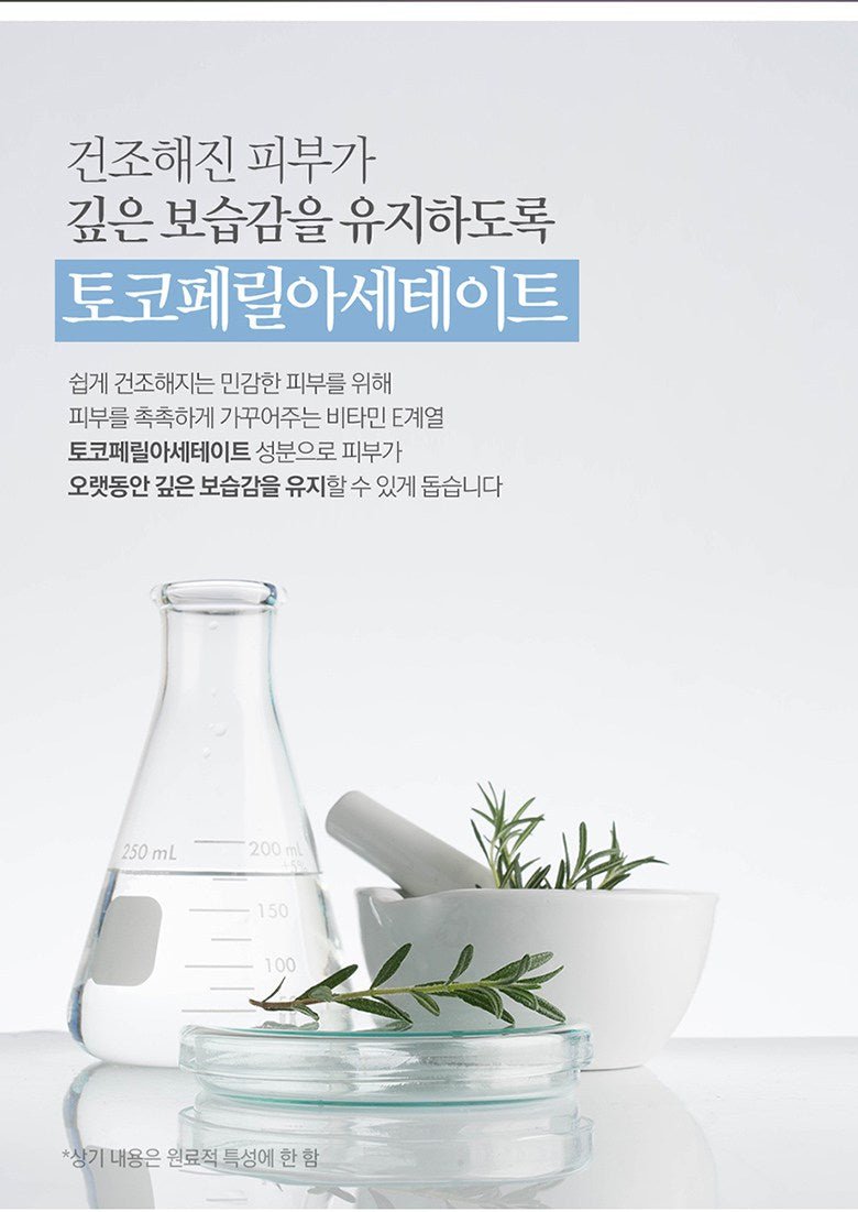 [Bouquet Garni] White Musk Body Oil (300ml) - Palace Beauty