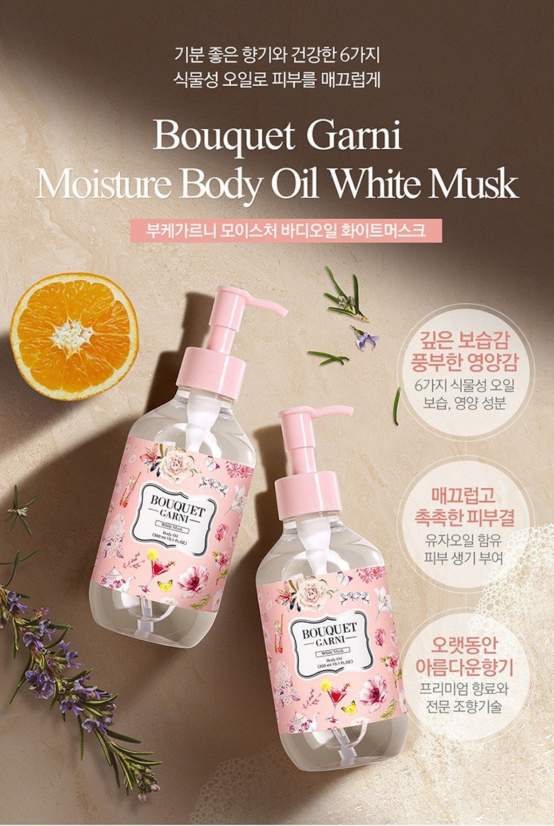 [Bouquet Garni] White Musk Body Oil (300ml) - Palace Beauty