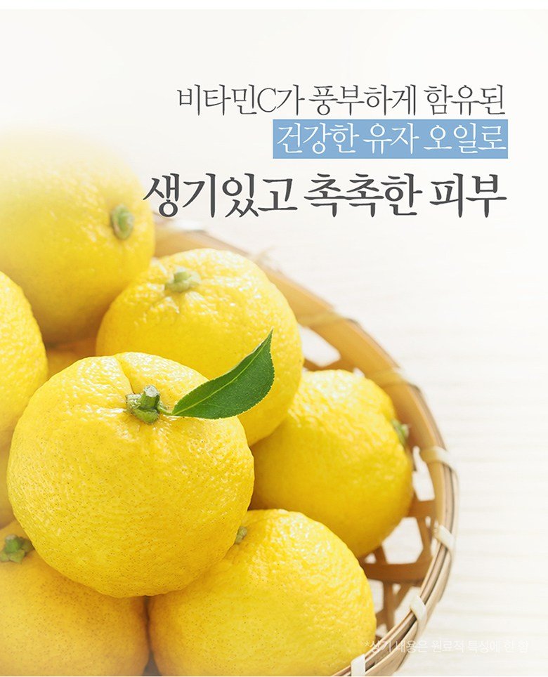[Bouquet Garni] White Musk Body Oil (300ml) - Palace Beauty