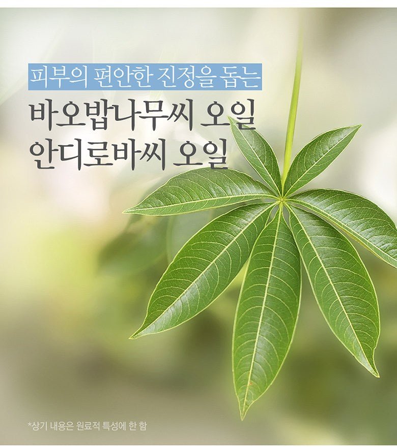 [Bouquet Garni] White Musk Body Oil (300ml) - Palace Beauty