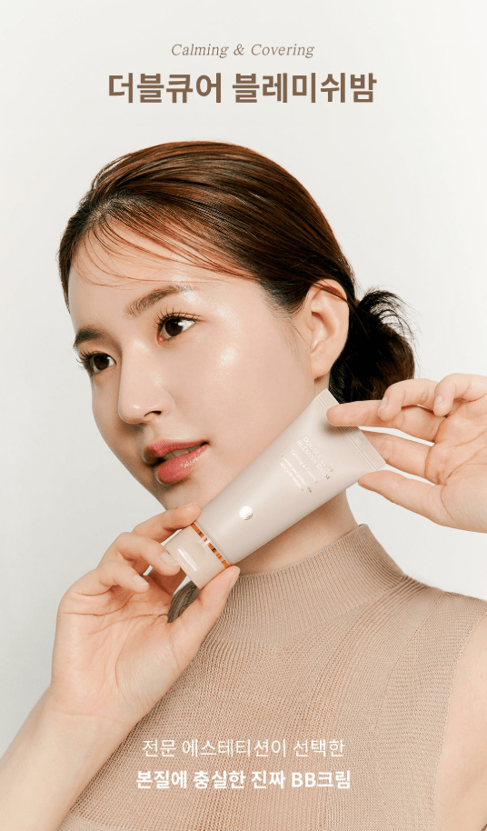 [BQCELL] Double Cure Blemish Balm 50g - Palace Beauty