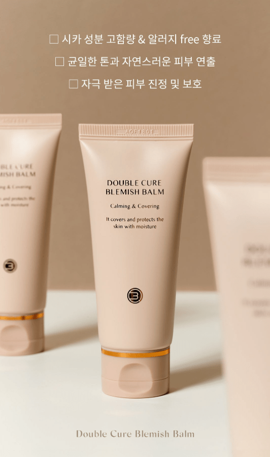 [BQCELL] Double Cure Blemish Balm 50g - Palace Beauty