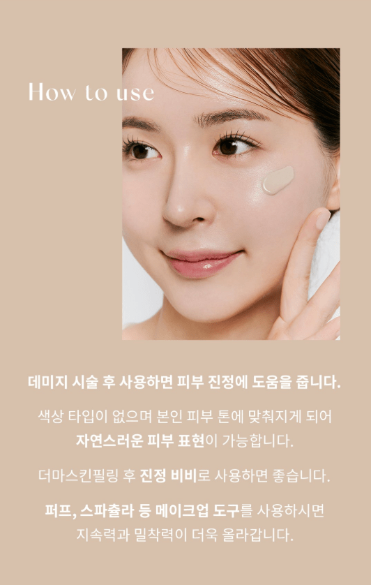 [BQCELL] Double Cure Blemish Balm 50g - Palace Beauty