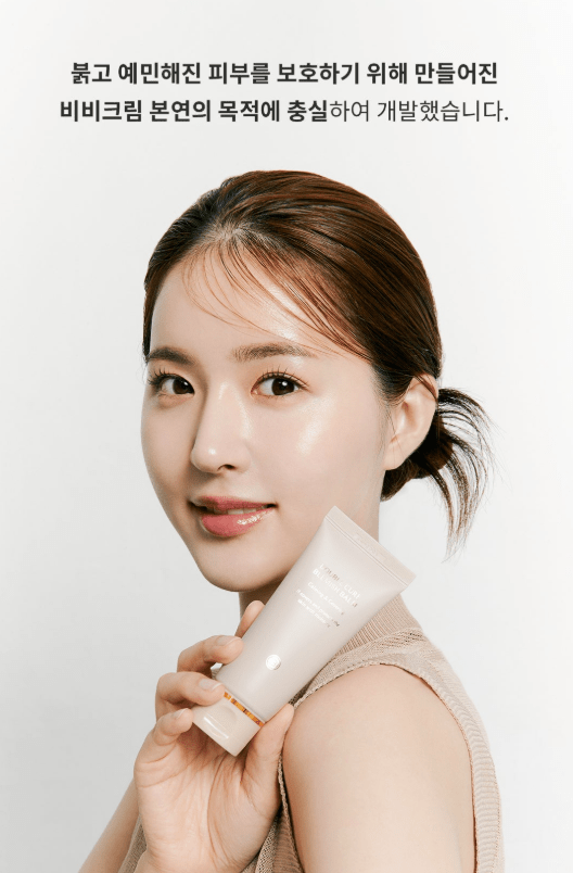 [BQCELL] Double Cure Blemish Balm 50g - Palace Beauty