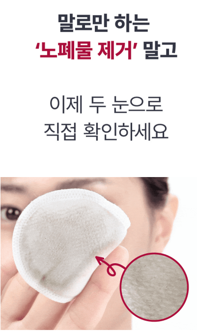 [Cellvial] Skin Planing Deep-Tox Mask (120ml) - Palace Beauty