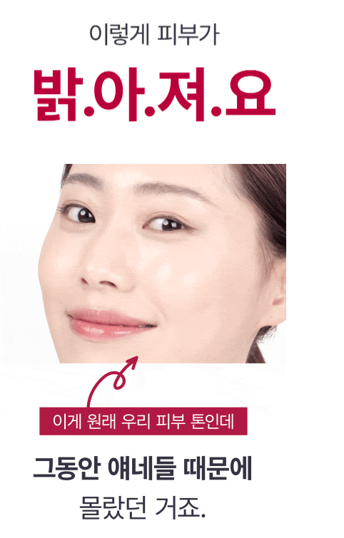 [Cellvial] Skin Planing Deep-Tox Mask (120ml) - Palace Beauty