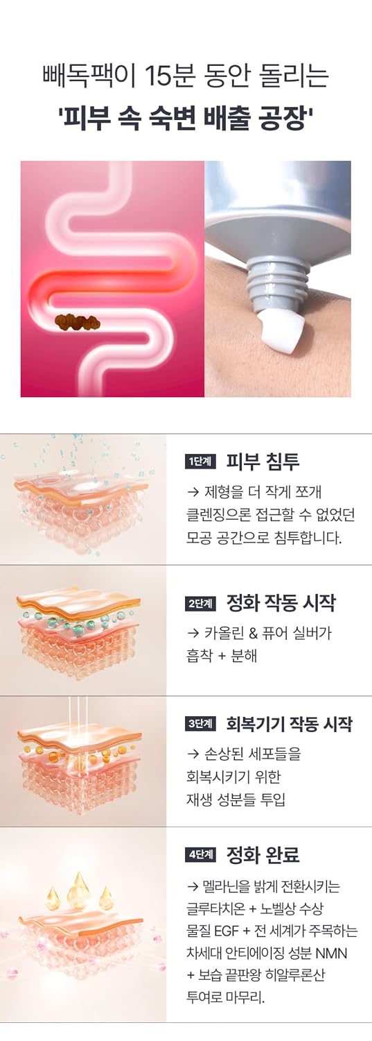 [Cellvial] Skin Planing Deep-Tox Mask (120ml) - Palace Beauty