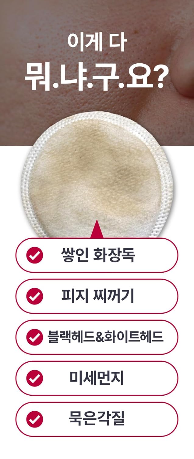 [Cellvial] Skin Planing Deep-Tox Mask (120ml) - Palace Beauty