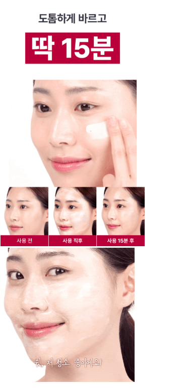 [Cellvial] Skin Planing Deep-Tox Mask (120ml) - Palace Beauty