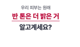 [Cellvial] Skin Planing Deep-Tox Mask (120ml) - Palace Beauty
