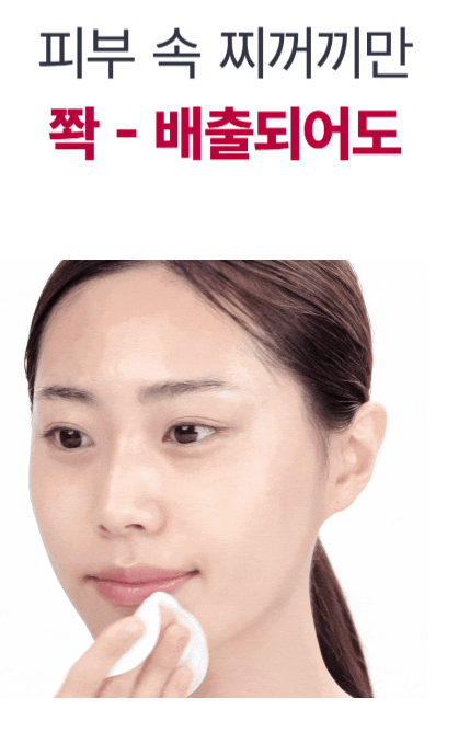 [Cellvial] Skin Planing Deep-Tox Mask (120ml) - Palace Beauty
