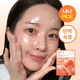 [Centellian24] Madeca Lab PDRN Skin Tightening Glow Gel Mask (1pc or 1box(5pcs) - Palace Beauty