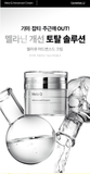 [Centellian24+] Mela Q Advance Cream (55ml) - Palace Beauty