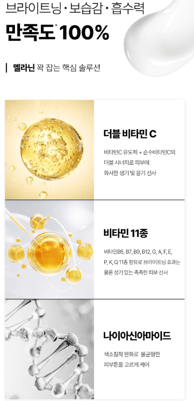 [Centellian24+] Mela Q Advance Cream (55ml) - Palace Beauty
