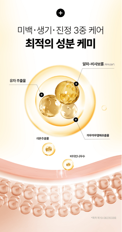 [Centellian24+] Mela Q Advance Cream (55ml) - Palace Beauty